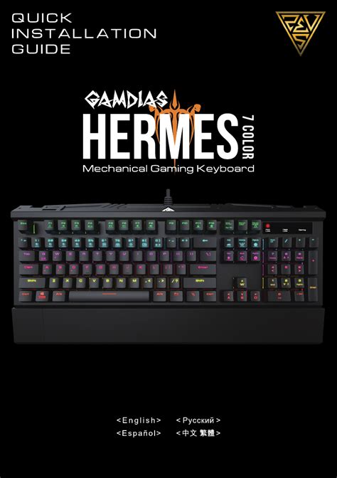 gamdias hermes 7 color black switch|Gamdias Hermes 7 user manual.